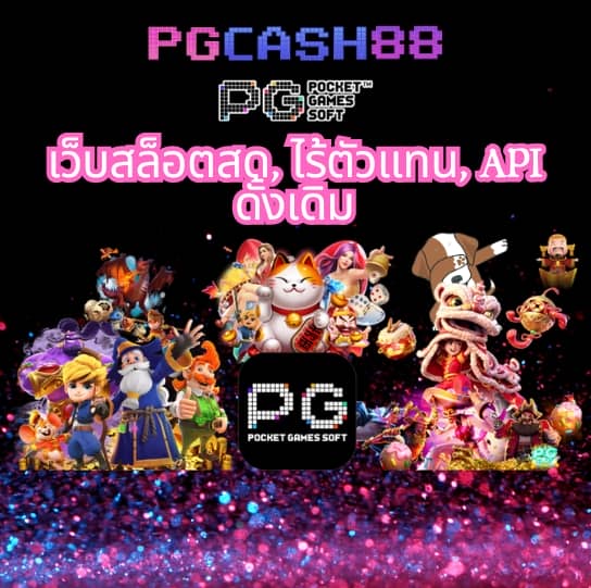 15รับ100 ทํา 300ถอนได้100 วอเลท