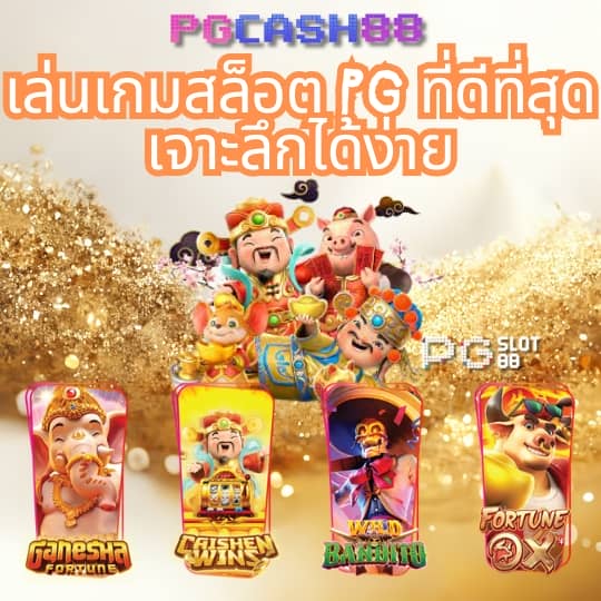 15รับ100 ทํา 300ถอนได้100 วอเลท