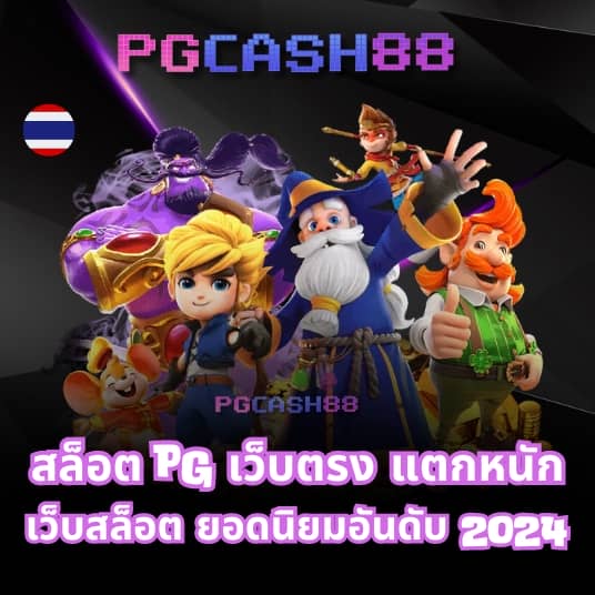 15รับ100 ทํา 300ถอนได้100 วอเลท