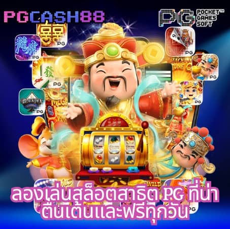 15รับ100 ทํา 300ถอนได้100 วอเลท